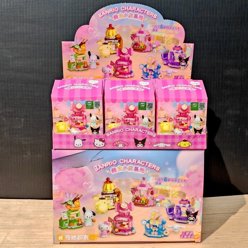 Food Storage Bag Organizer - กล่องปริศนาตัวต่อ KEEPPLEY Life Series ของแท้, ของตกแต่งร้านอาหารขนาดเล็ก,