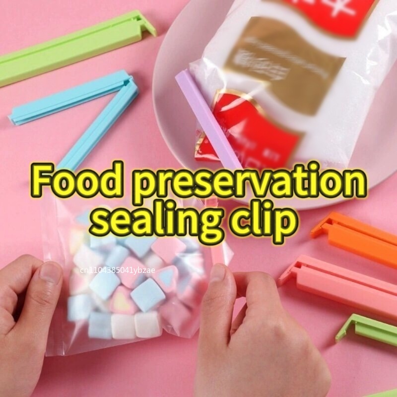 Food Storage Bag - คลิปหนีบถุงปิดผนึกอาหารแบบพกพา อุปกรณ์ครัวสำหรับเก็บอาหารและขนม ขายส่ง