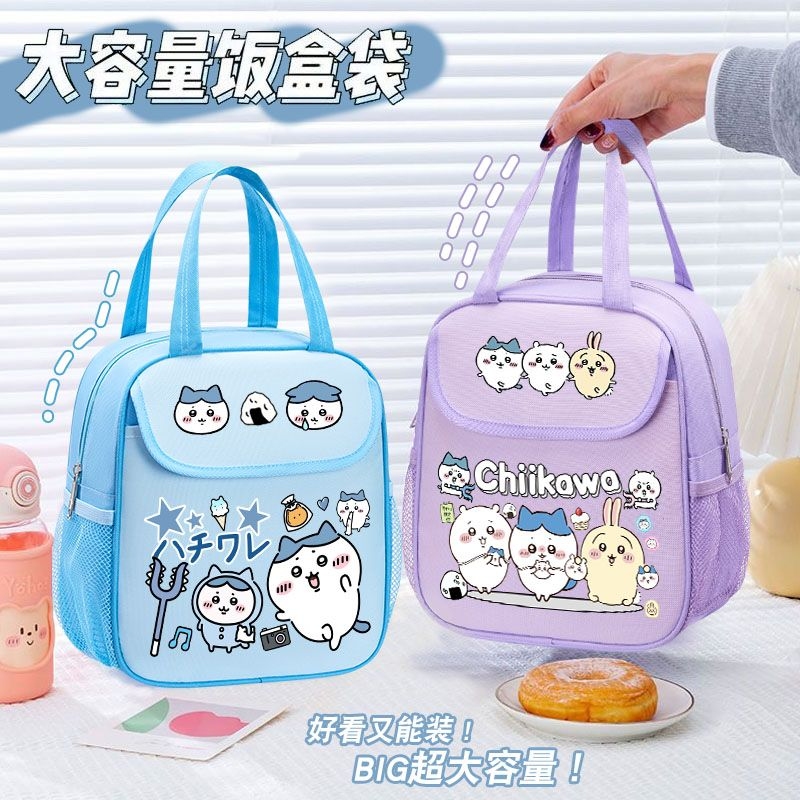 ชิคาวะกระเป๋าใส่อาหารกลางวันแบ - Food Storage Keep Warm บทวิจารณ์และราคา