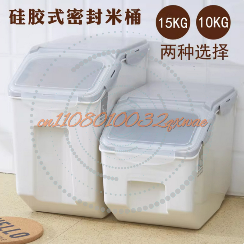 กล่องเก็บข้าวขนาดใหญ่ 10/15 กก - Food Storage Containers Plastic Box บทวิจารณ์และราคา